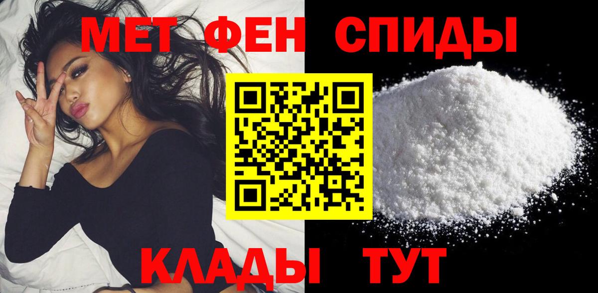 АМФ VHQ  Вход с VPN  АМФ  Дедовск 