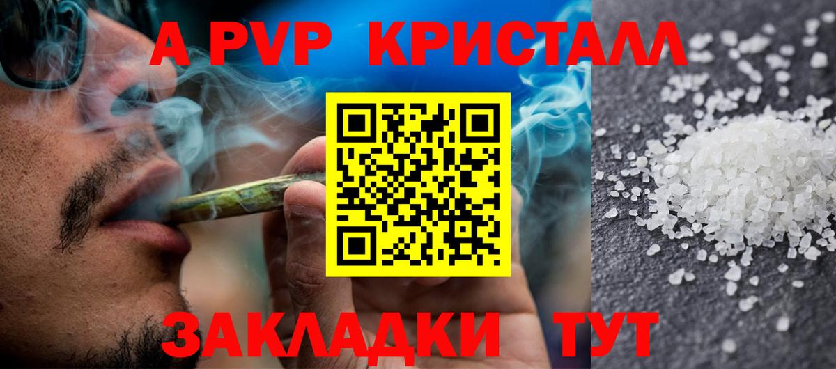 A-PVP СК КРИС Дедовск