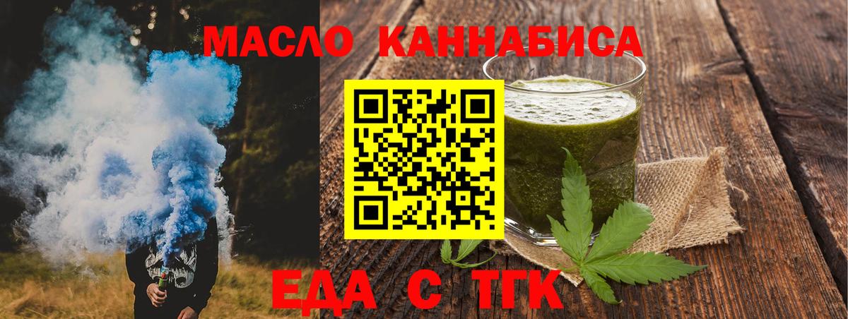 Дедовск  МЕТАМФЕТАМИН  Канабис  Вход с VPN  Гашиш  COCAIN  Меф  