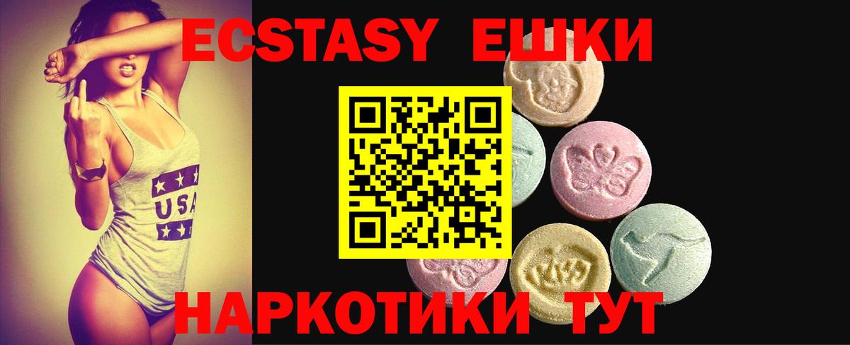 Ecstasy бентли Дедовск