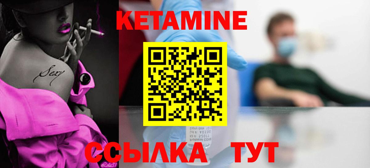 Дедовск  Кетамин VHQ  Вход с VPN  КЕТАМИН ketamine 