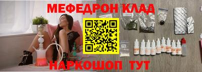 мдма Кунгур