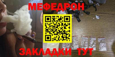 мдма Кунгур