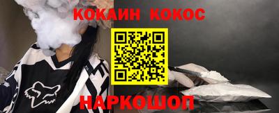 PSILOCYBIN Кулебаки