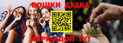 PSILOCYBIN Кулебаки