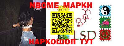 PSILOCYBIN Кулебаки