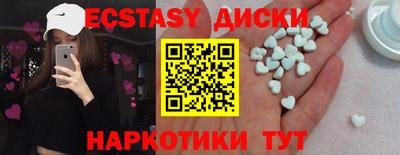 мдма Кунгур
