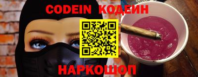 PSILOCYBIN Кулебаки
