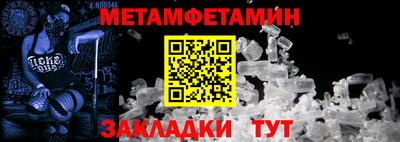 PSILOCYBIN Кулебаки