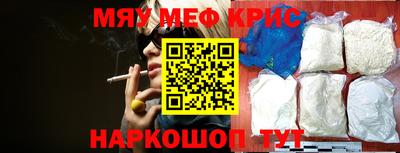 мдма Кунгур