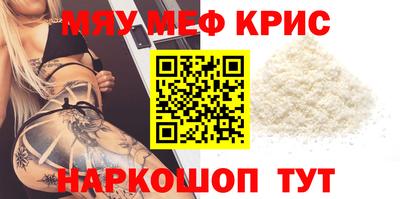 прущая мука Кумертау
