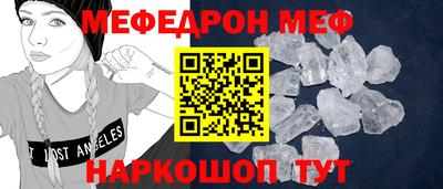 прущая мука Кумертау