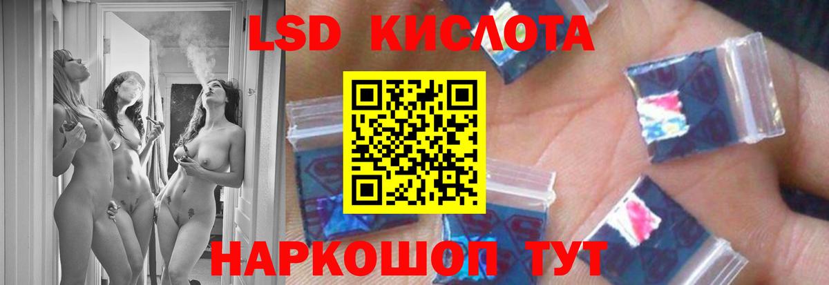Лсд 25 экстази ecstasy  Вход с VPN  Дедовск  LSD-25 экстази  ЛСД экстази кислота 