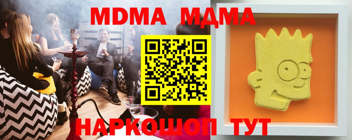 ГАШ Дедовск
