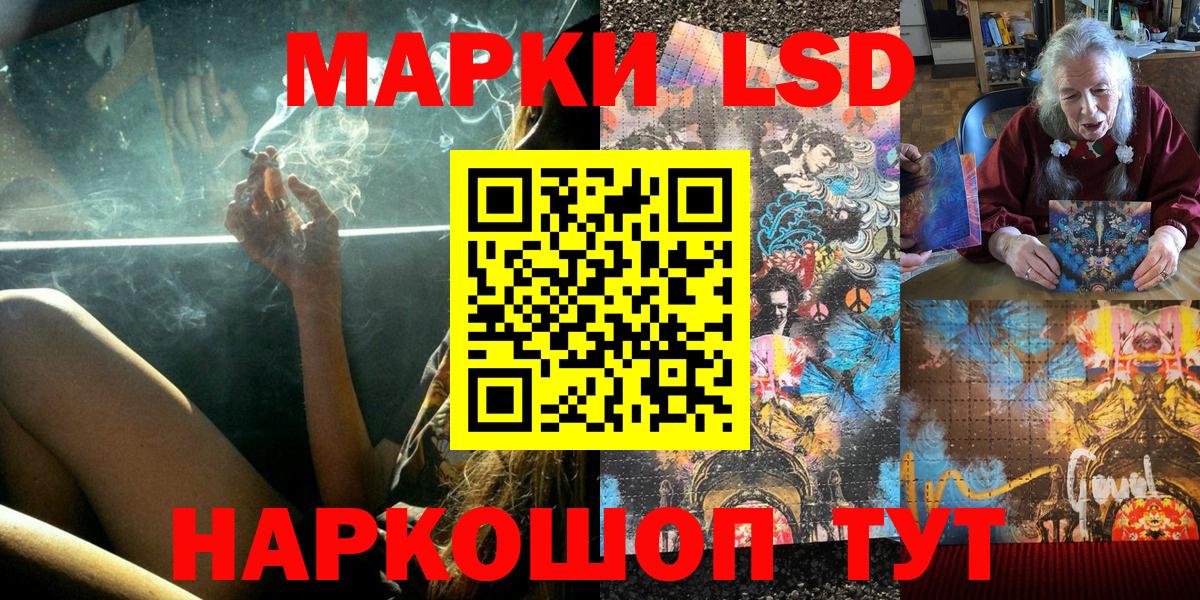 Дедовск  Марки NBOMe 1500мкг  купить закладку  Вход с VPN 