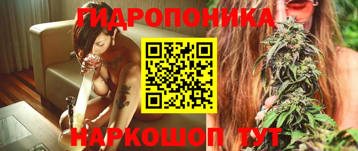 Канабис White Widow  Бошки марихуана план  Вход с VPN  Дедовск  Бошки марихуана AK-47 